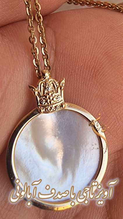 گردنبند تاجی با نگین ارگانیک