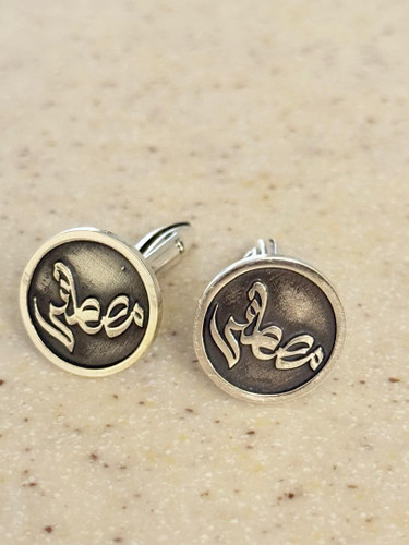 دکمه سر آستین با طراحی اسم اختصاصی